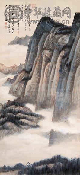 张大千 1948年作 山水 立轴