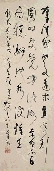 林散之 1977年作 草书 立轴 水墨纸本