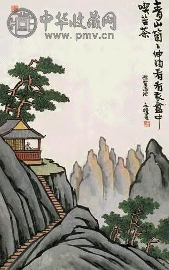 丰子恺 松亭饮茶 立轴 设色纸本