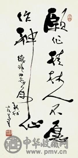 费新我 书法 立轴 纸本