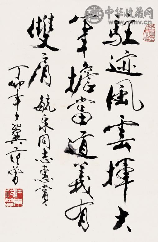 范曾 丁卯(1987年)作 书法 立轴 纸本
