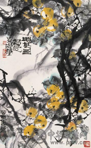 舒传熹 硕果图 立轴 纸本