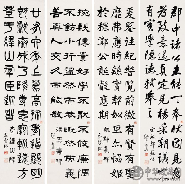 张祖翼 书法 四屏 水墨纸本