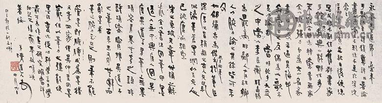 李瑞清 书法 镜心 水墨纸本