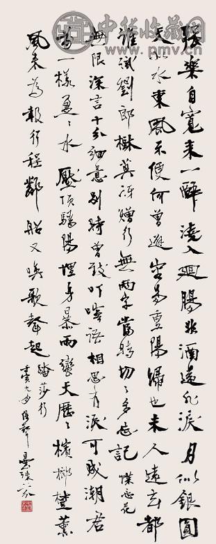 邓芬 书法 镜心 水墨纸本 收藏资讯|艺术家|书画家|书画名人|书法家-中华收藏网