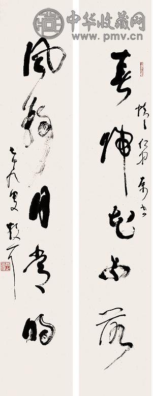 林散之 1976年作 草书五言对联 立轴 水墨纸本 收藏资讯|艺术家|书画家|书画名人|书法家-中华收藏网