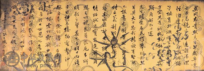 邓散木 书法 镜心 纸本