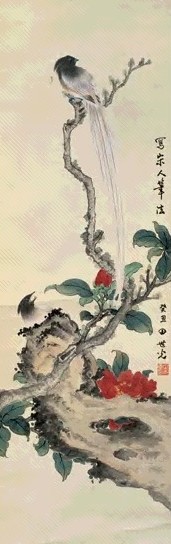 田世光 1973年作双寿立轴设色纸本