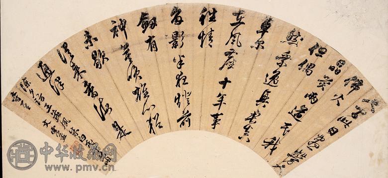 文震孟 书法 扇面 金笺