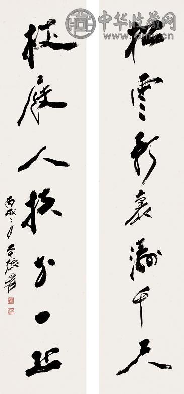 张大千 丙戌(1946年)作 书法 对联 纸本