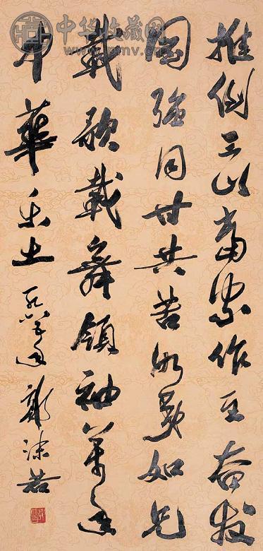 郭沫若 行书 立轴 水墨纸本