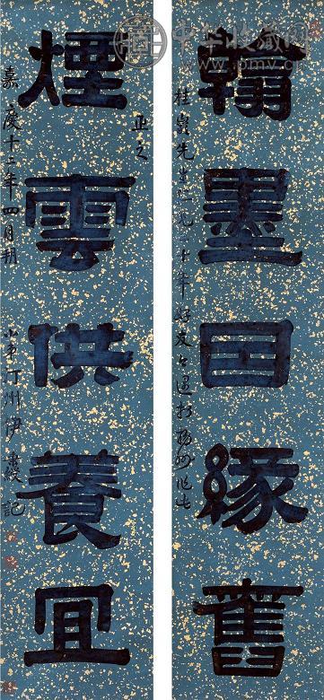 伊秉绶 1807年作 书法 对联 纸本