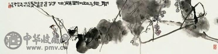 江文湛 近现代 葡萄 镜心