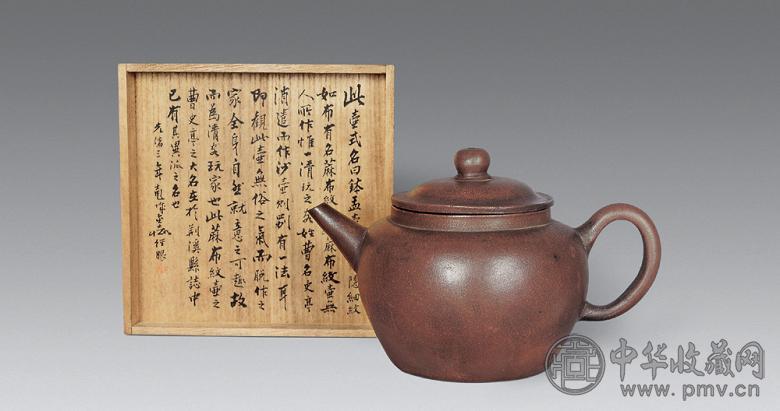 清 紫砂壶