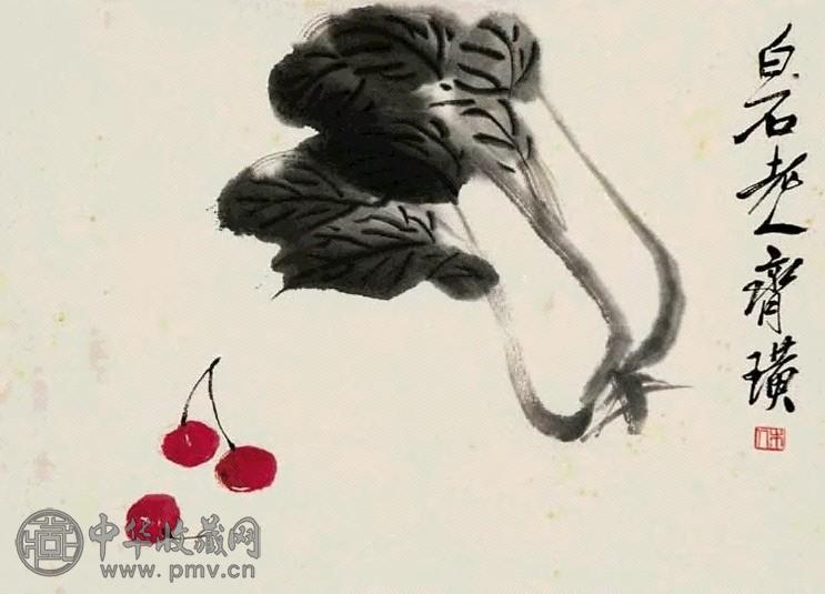 现代 齐白石 白菜樱桃 镜心