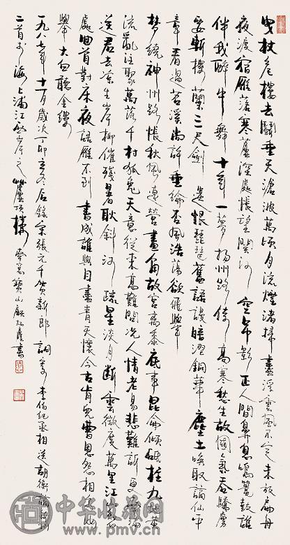 顾炳鑫 1987年作 书法 立轴 纸本