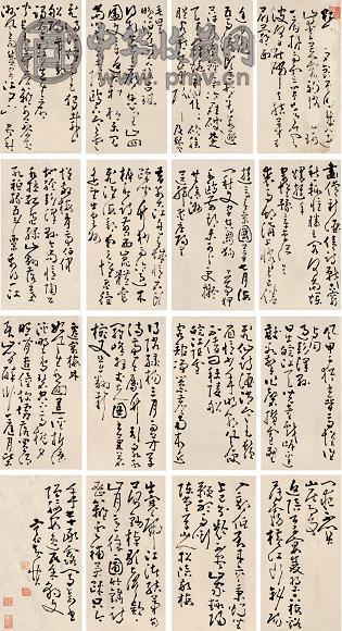 黄慎 草书册 册页(16开) 水墨纸本