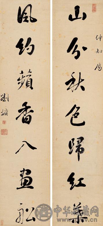 刘墉 行书七言诗 立轴 水墨纸本