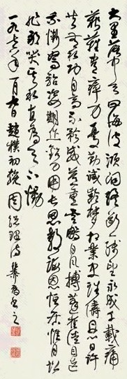 谢稚柳 行草书赵朴初挽周总理诗 立轴 墨笔纸本