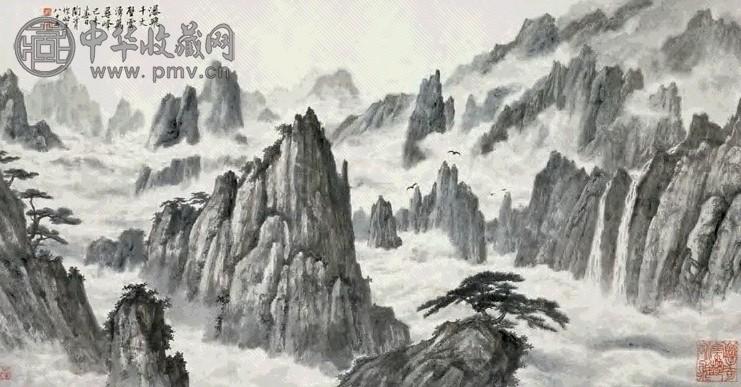 陶冷月 1979年作 云涌群峰 横披 设色纸本
