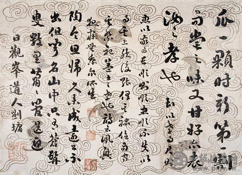 刘墉 书法 镜心 蜡笺