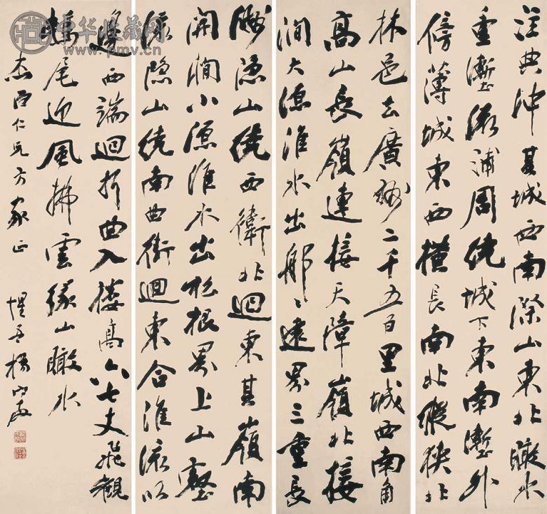 杨守静 行书 四屏 水墨纸本