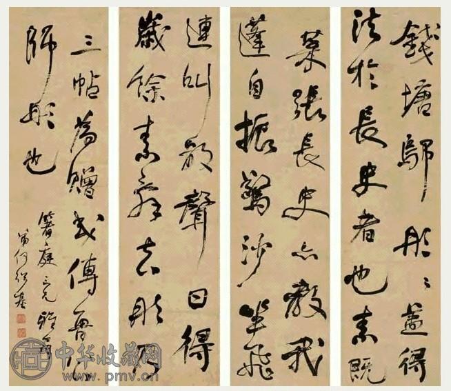 何绍基 草书 四屏 水墨纸本 收藏资讯|艺术家|书画家|书画名人|书法家-中华收藏网