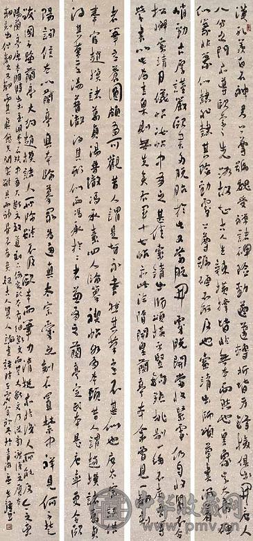 孟世强 2006年作 书法 四屏 水墨纸本