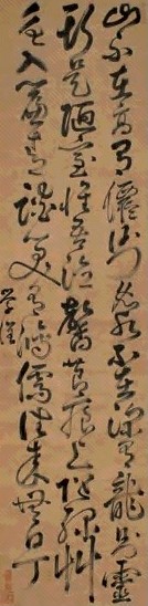 曹学佺 草书《陋室铭》 立轴 绫本