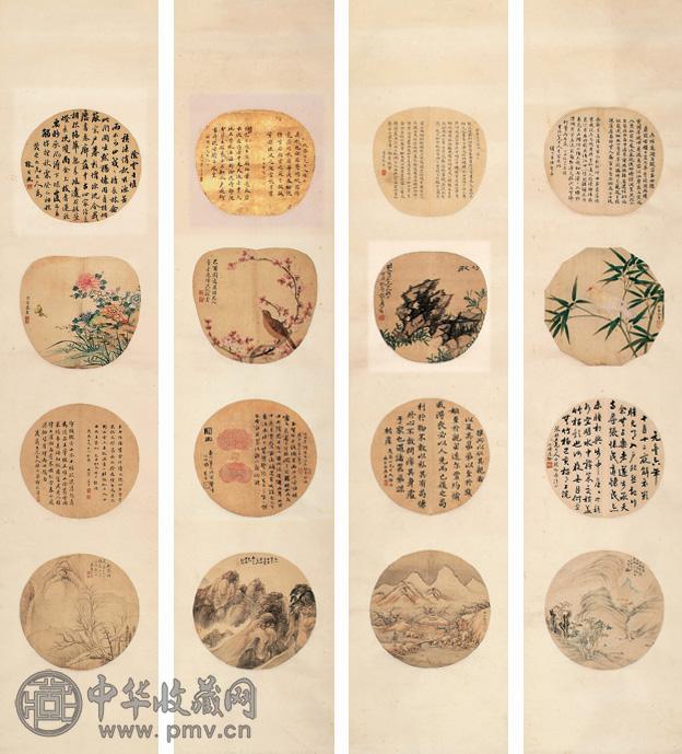 杂家 书画四挖 四屏 设色绢本