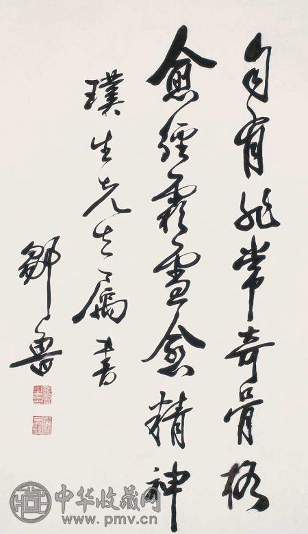 邹鲁 行书 立轴 水墨纸本