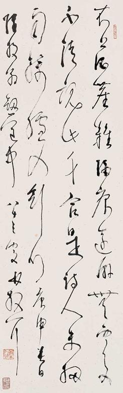 林散之 书法 立轴 水墨纸本