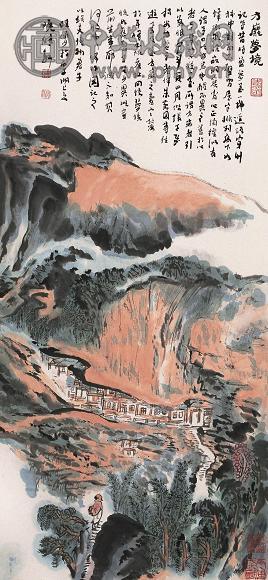 陆俨少 方岩梦境 镜心 设色纸本