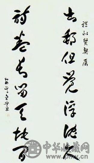 包世臣 书法对联 立轴 水墨纸本