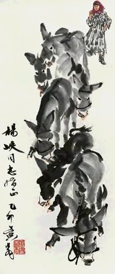 黄胄 1975年作 牧驴 镜心 设色纸本