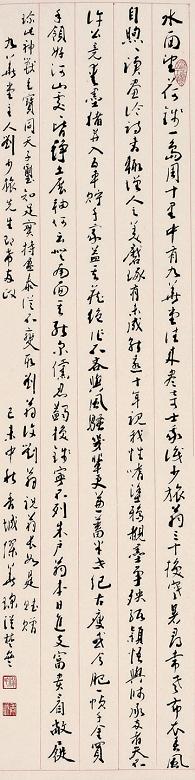 缪香城 书法 镜心