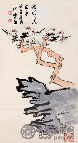 陆俨少 甲子(1984年)作 梅石图 立轴 设色纸本