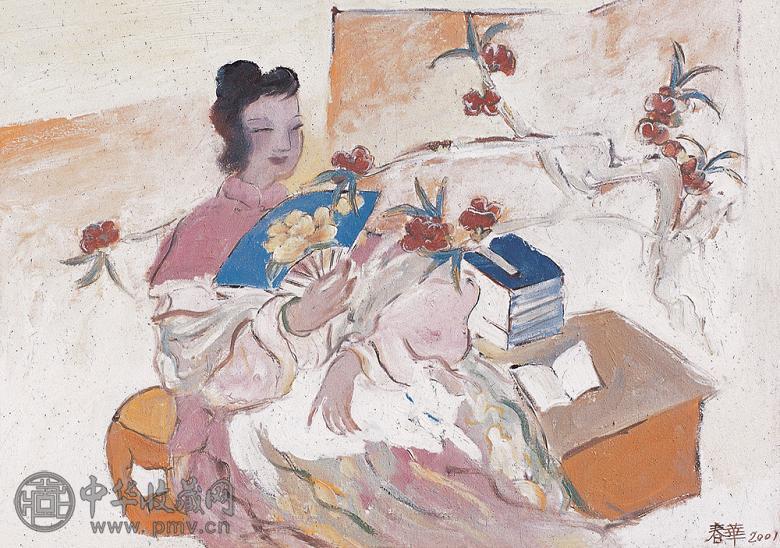杨春华 2001年作 紫衣仕女 布面 油画