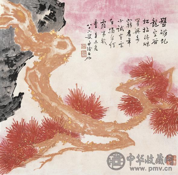 申石伽 红松 立轴 纸本