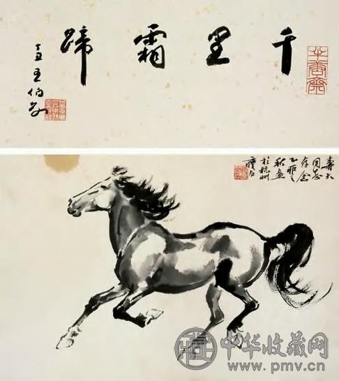 尹瘦石 奔马 立轴 墨色纸本