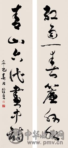 陈佩秋 辛巳(2001年)作 草书七言联 对联 水墨纸本