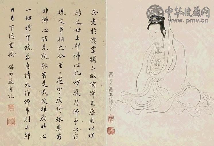 吴三桥 观音图 立轴 水墨纸本