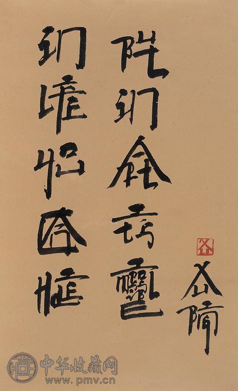 徐冰 新英文书法系列-童谣 水墨 纸本