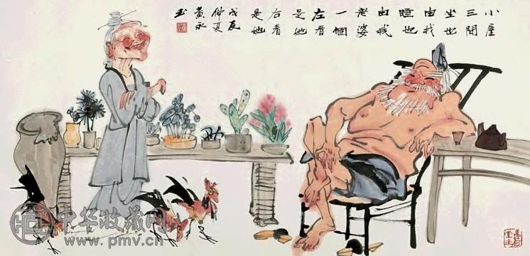 黄永玉 1988年作 老夫老妻图 镜心 设色纸本