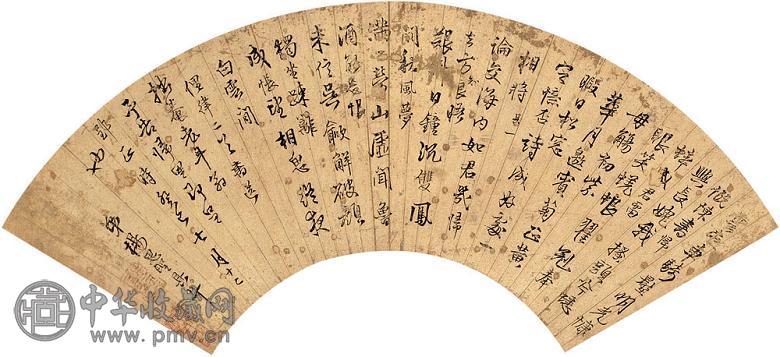 杨思圣 行书俚律二首 扇面 金笺