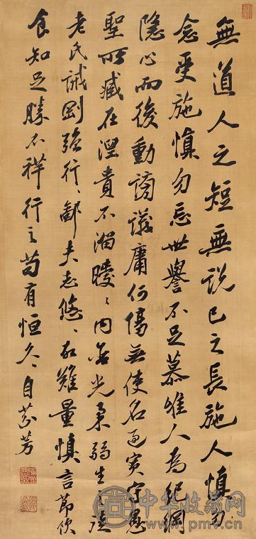 陈嵩庆 行书古文 立轴 绢本