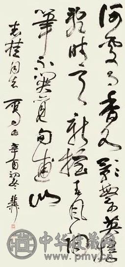 谢稚柳 书法 镜心