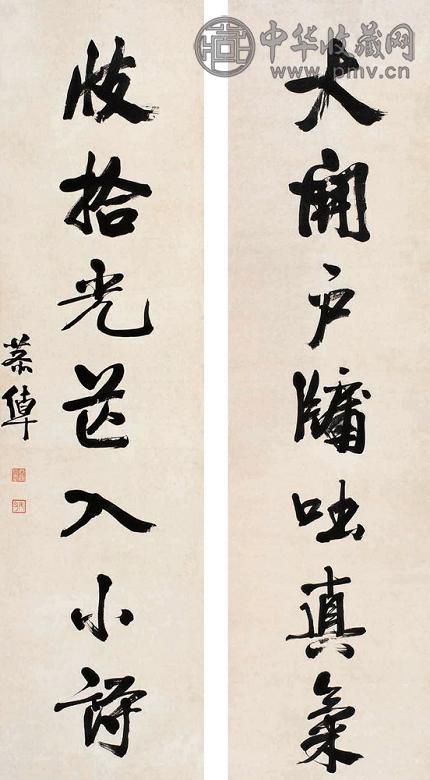 叶恭绰 行书七言联 对联 纸本