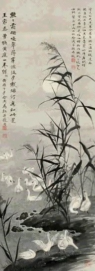 马骀 癸酉1933年作 穿波泛月图 立轴 设色纸本