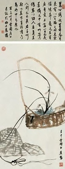 白蕉 1942年绘,1943年书 兰笠图 立轴 设色纸本